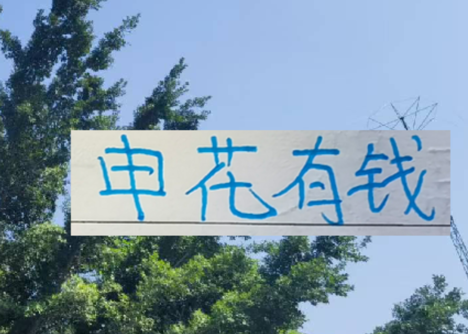 乐鱼体育官方入口-羡慕申花有钱！隔壁 海港目前就租借一个非洲不知名后腰外援