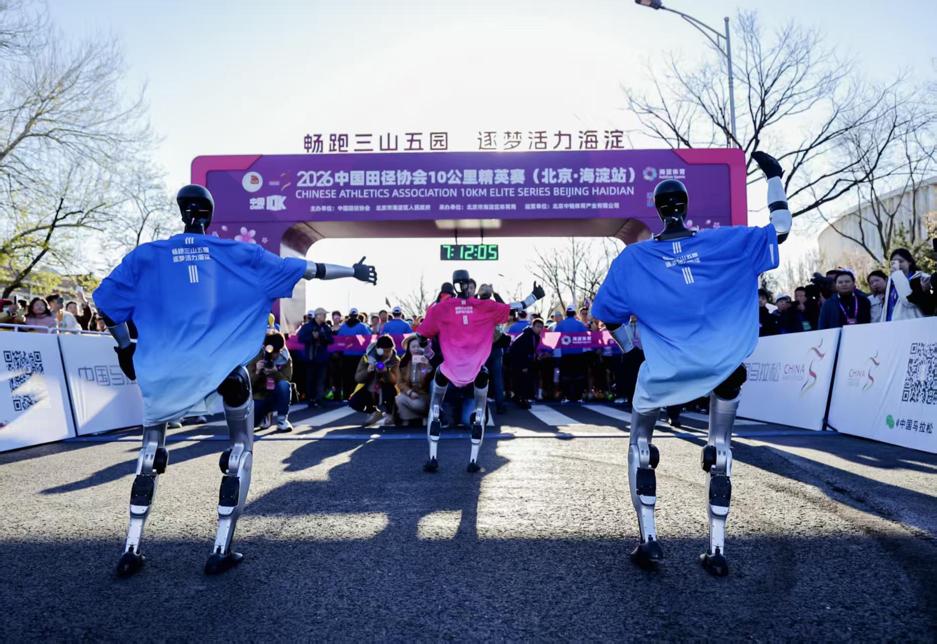 乐鱼体育登录入口-2026中国10K海淀站开赛，赛事路线“一步一景”